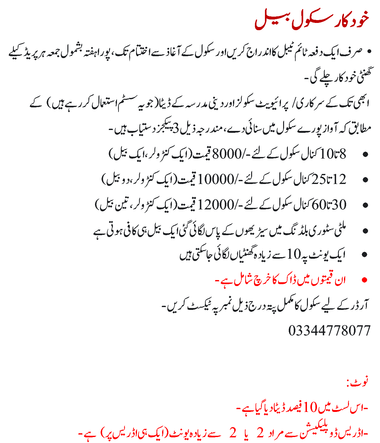 Haqeeqat Free Download Pdf Hindi Torrent